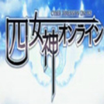 四女神online联机补丁