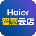 海尔智慧云店下载