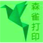 森雀远程打印软件下载