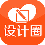 设计圈电脑版下载