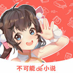 不可能的世界app