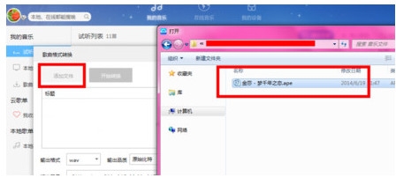 百度音乐下载 v11.1.2.2 绿色版图5