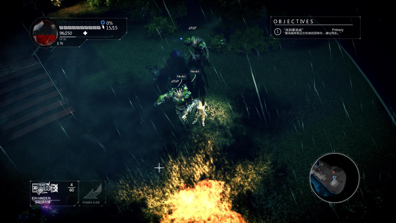 炸弹尤物游侠汉化补丁 V1.0 免费版图2