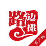 路边摊商家版app