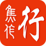 焦作行app