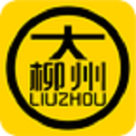 大柳州app