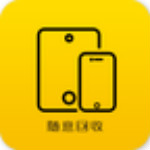 随意回收app下载