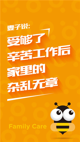 向日葵来了app v2.1.7 iphone版图1