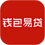 钱包易贷app下载