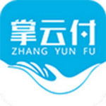 掌云付app