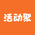 活动聚app下载