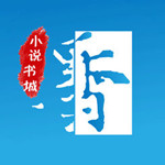 墨香小说大全手机版