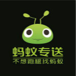 蚂蚁专送app v1.0 安卓版 