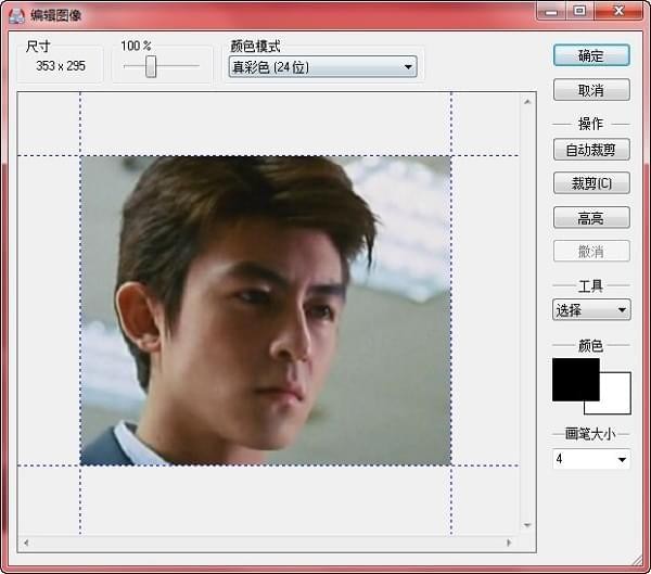 DeskSoft HardCopy Pro v4.8.0 单文件绿色版图1