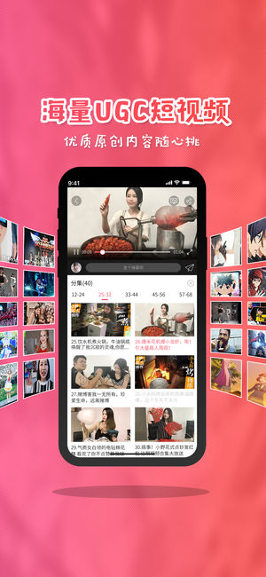 咪咕圈圈和动漫 V5.0.180914 iOS版图4