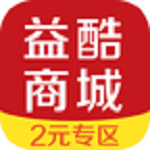 益酷商城