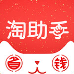 淘助手官方下载 v4.9.0 安卓版