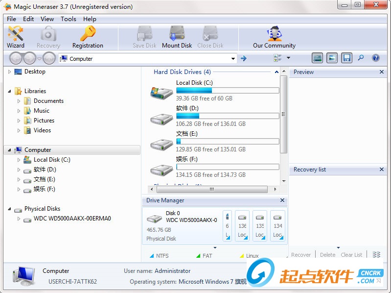 Magic Uneraser破解版 v3.7 免费版图2