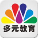 多元教育app