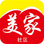 美家社区ios