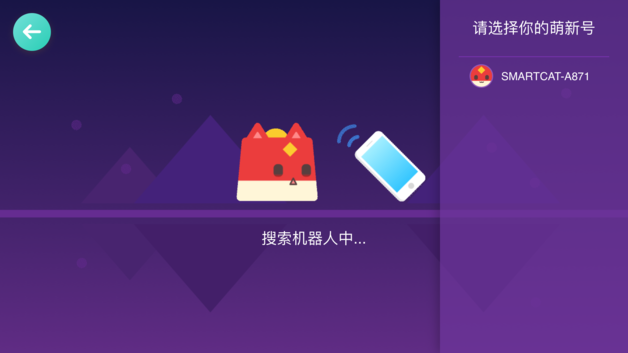 萌新编程app v1.1.3 iphone版图1