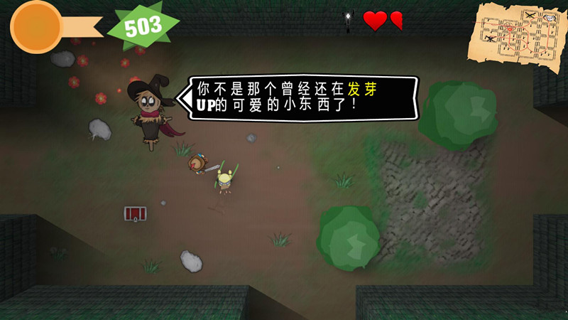 故事在继续游戏下载 中文免安装版图1