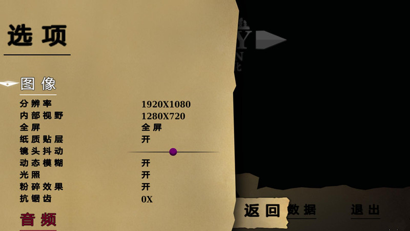 故事在继续游戏下载 中文免安装版图2