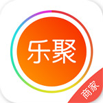 乐聚商家版app下载