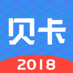 贝卡信用app