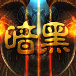 暗黑军团中文版