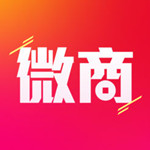 微商管家app