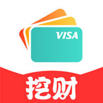 挖财信用卡管家手机app