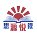 思源悦读app