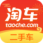 淘车二手车app下载
