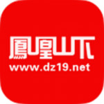 凤凰山下app下载 v4.9.5 安卓版