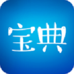 春考宝典下载