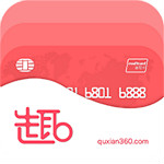 趣现app下载