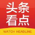 头条看点app