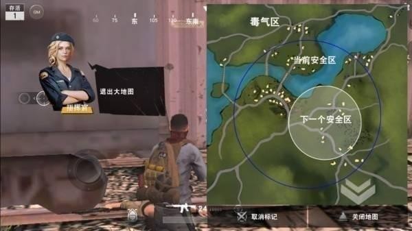 荒野行动最新版 v1.3 安卓版图4