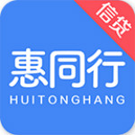 惠同行app v2.2.2 安卓版 