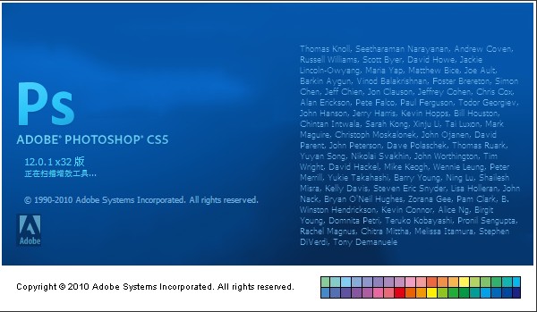 photoshop精简版 免费版图1