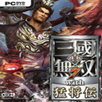 真三国无双7夏侯惇刀法强化MOD