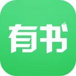 有书共读电脑版