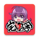 宅电舍app下载