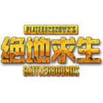 绝地求生反作弊服务BE修复工具 v1.0 绿色版