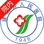 建湖人民医院下载 v3.2.0 安卓版 