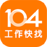 104工作快找 apk下载 v1.10.3 安卓版