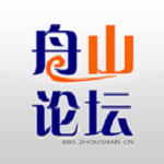 舟山论坛 v0.0.8 安卓版 
