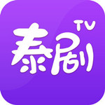 泰剧TV手机版