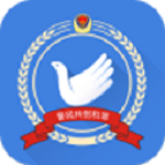 警民互动 v2.0.8 安卓版 